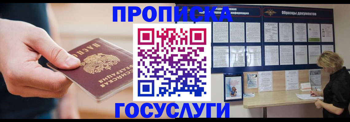 регистрация в Усть-Катаве