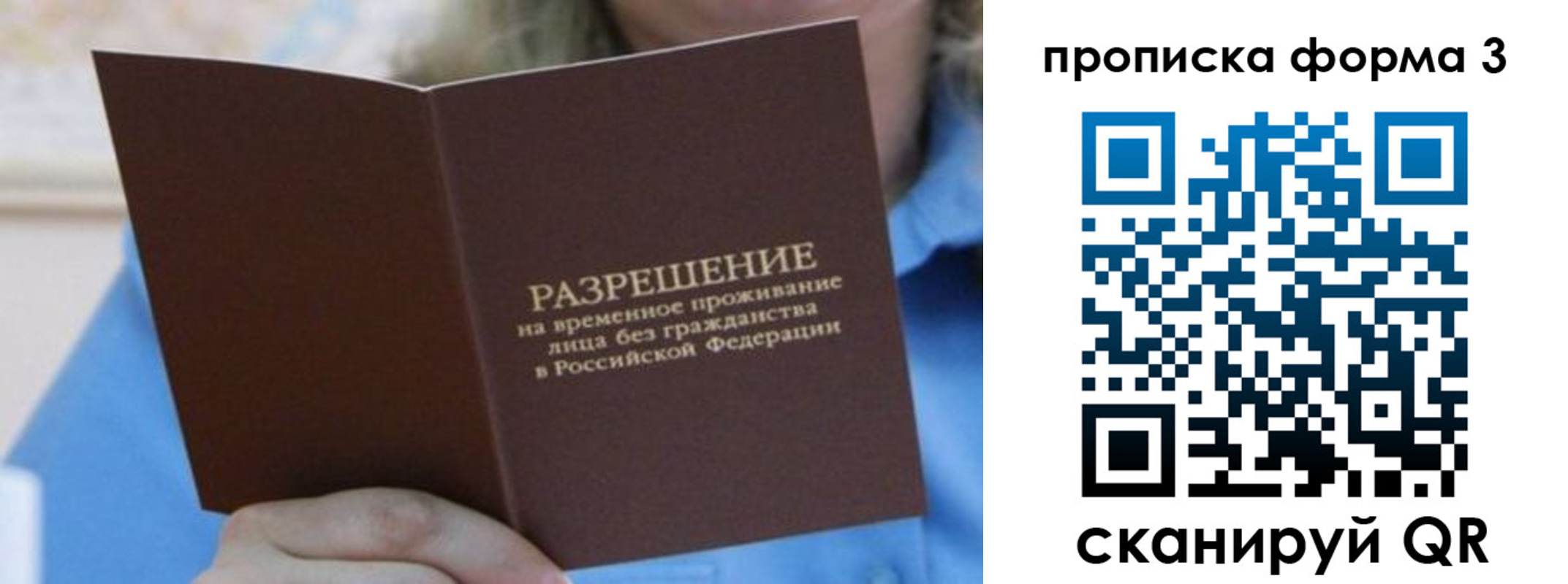 где прописаться в Усть-Катаве