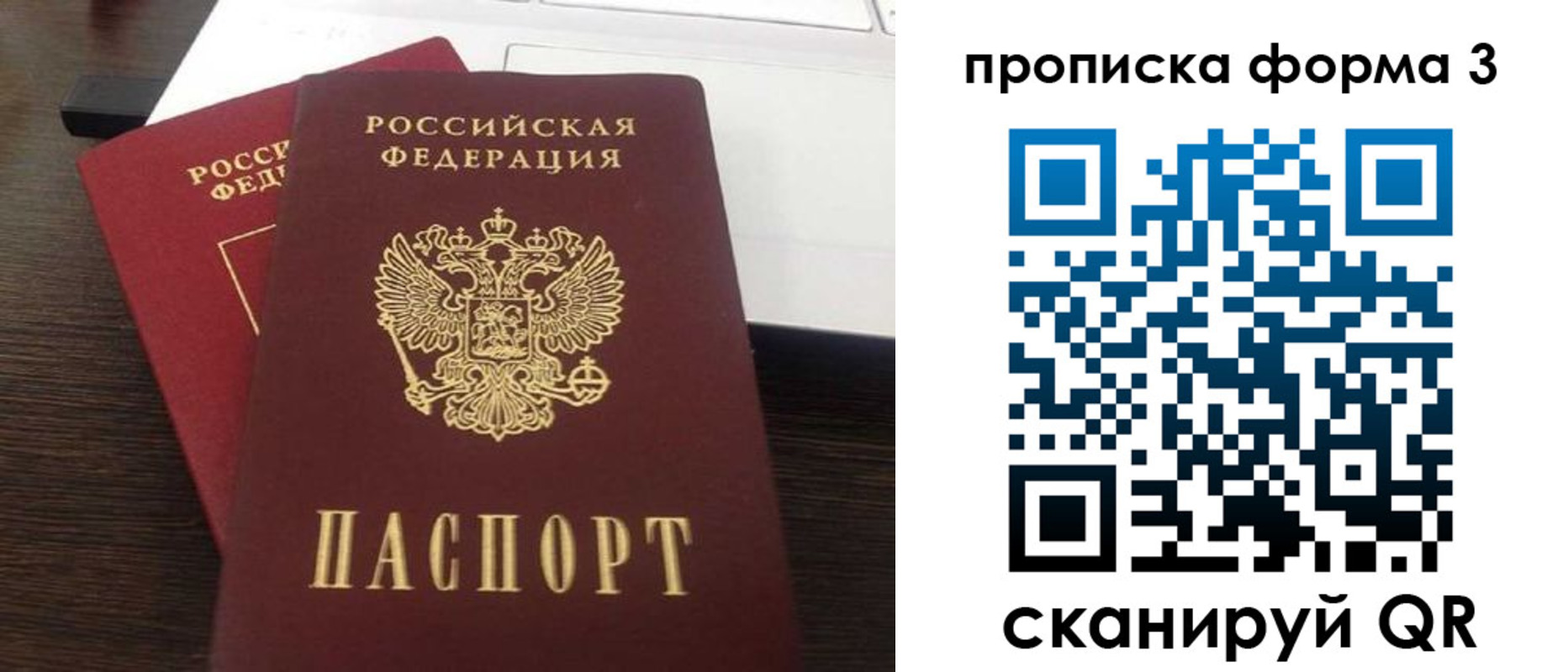 регистрация для школы в Усть-Катаве